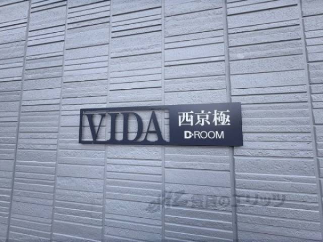 物件ロゴ