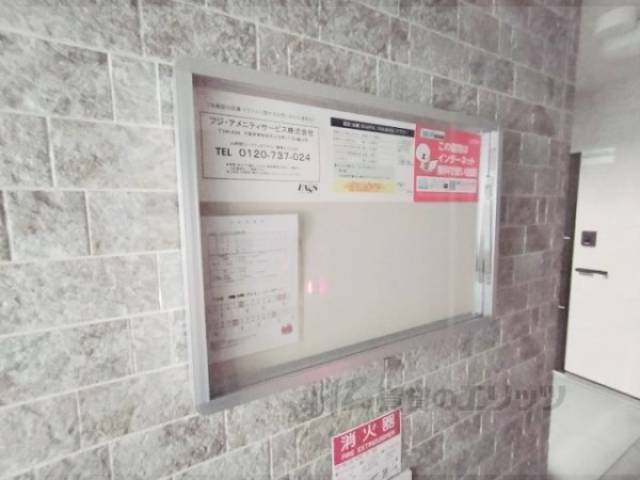 掲示板