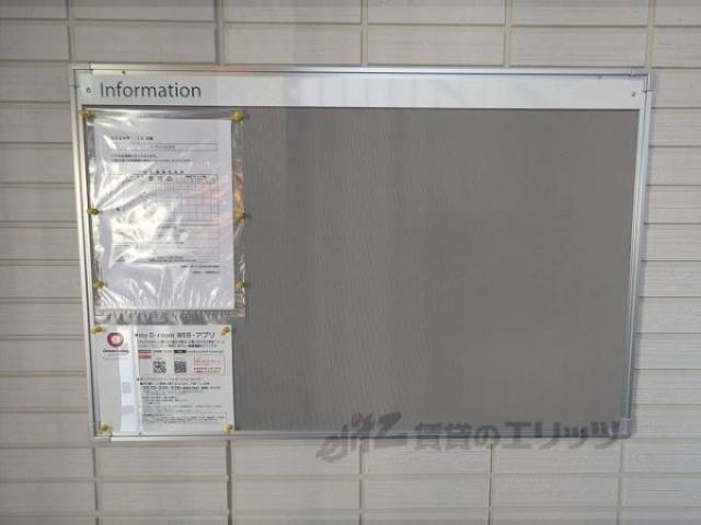 掲示板