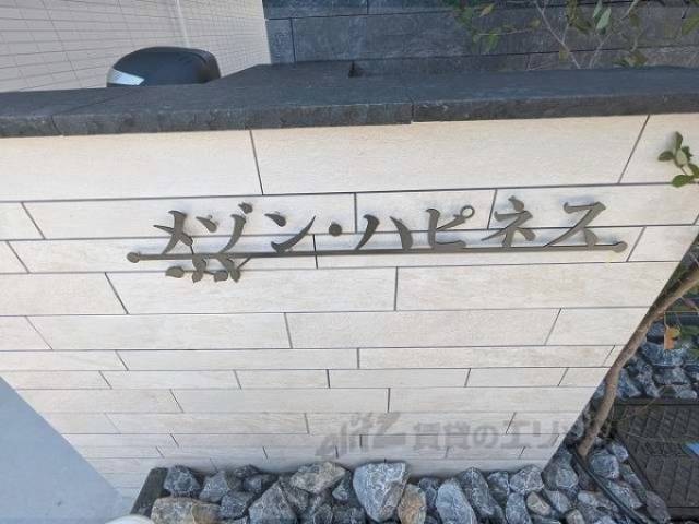 看板