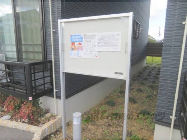 掲示板