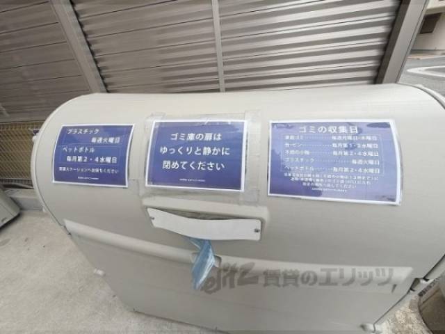 ゴミ置き場