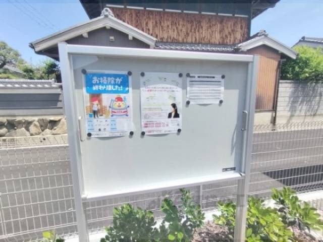 掲示板