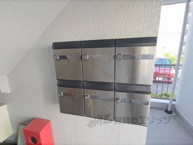 集合ポスト