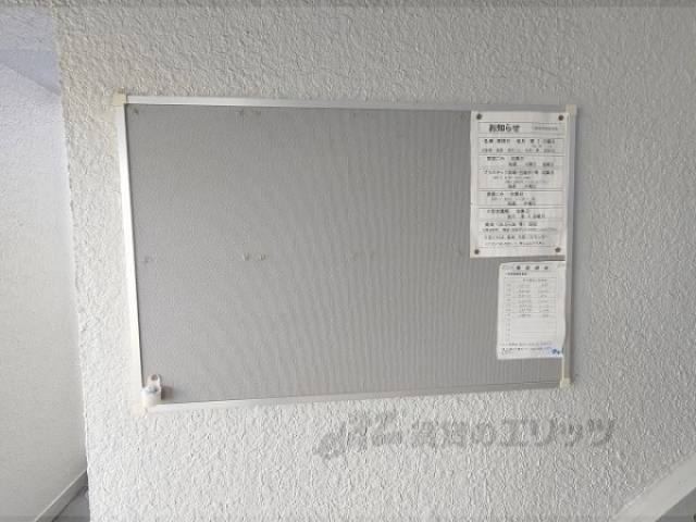 掲示板