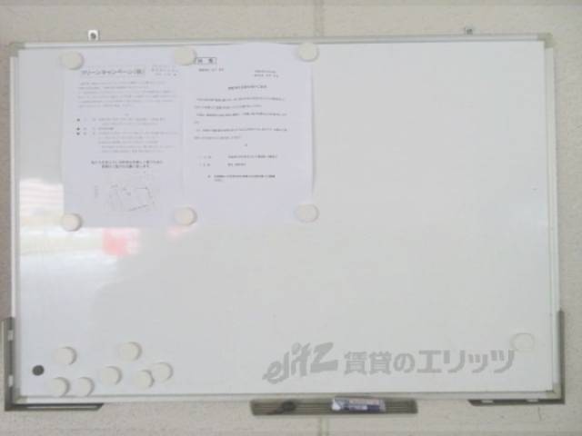 掲示板