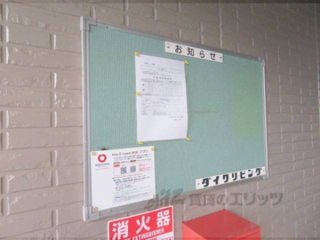 掲示板
