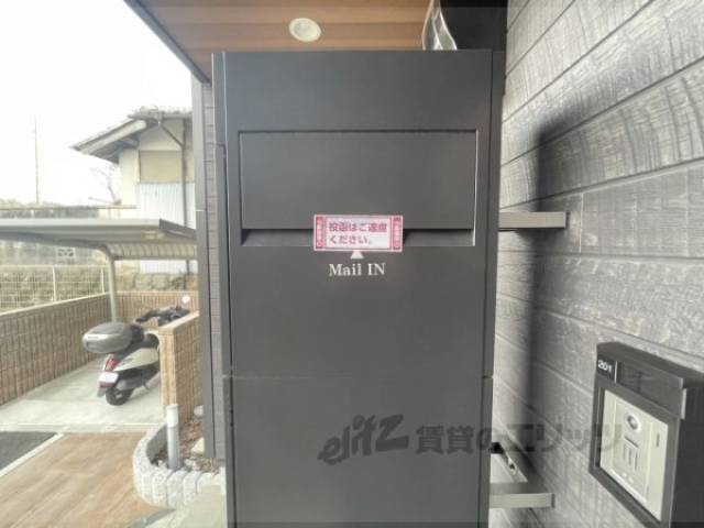 集合ポスト