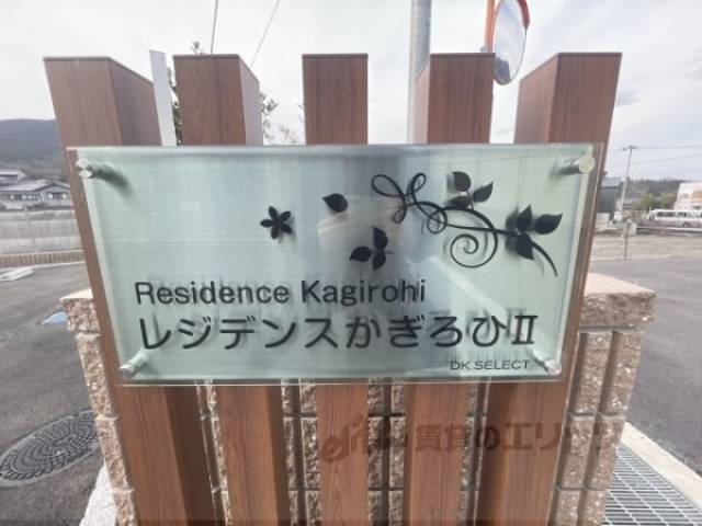 物件看板