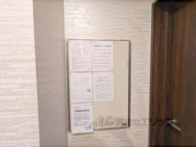 掲示板