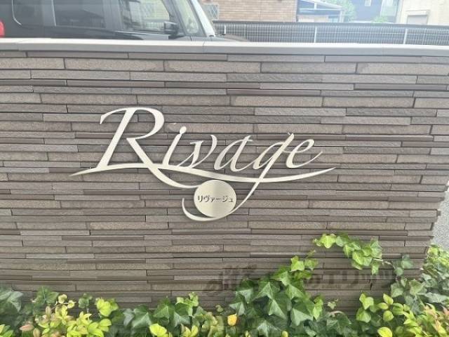 看板