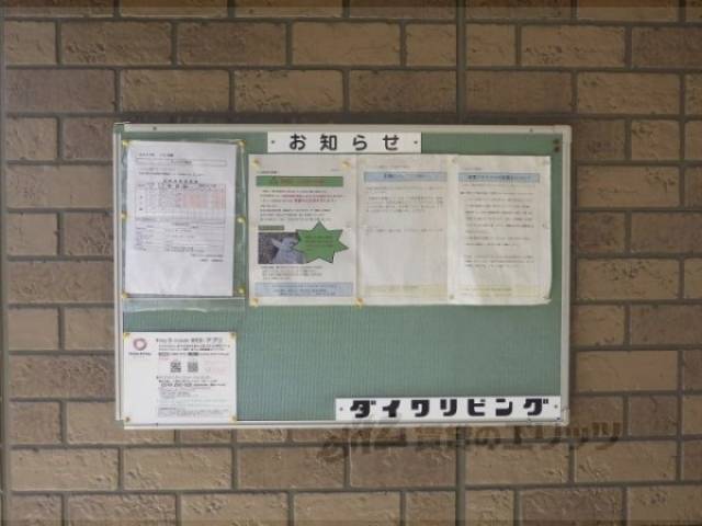 掲示板