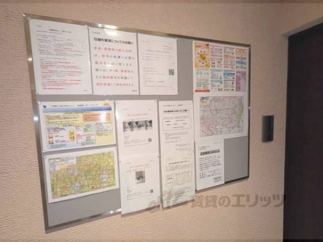 掲示板