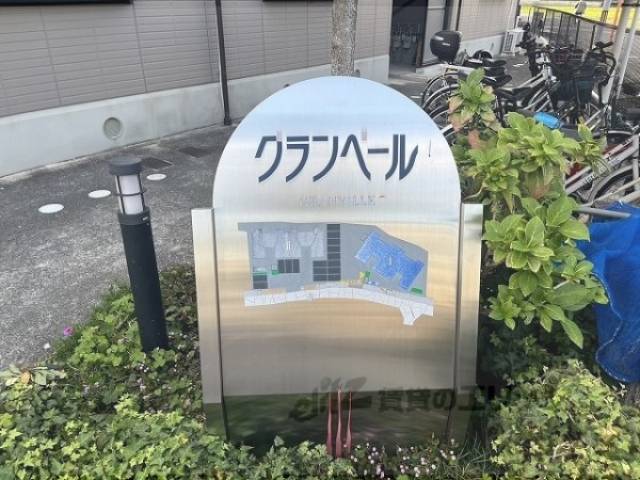 看板
