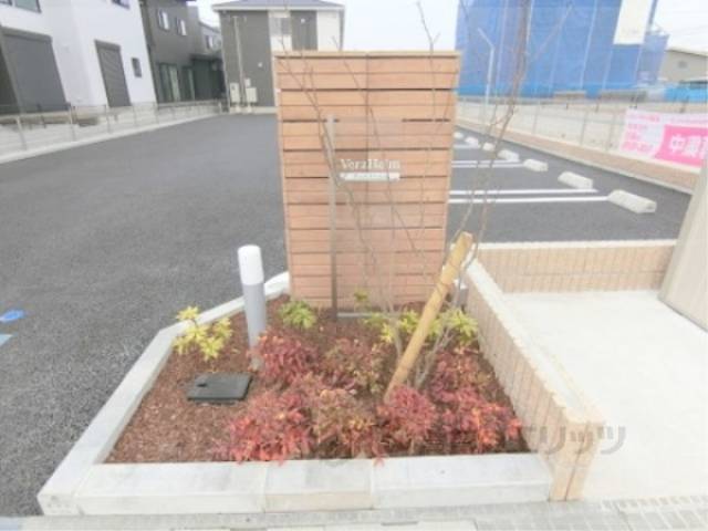 植栽