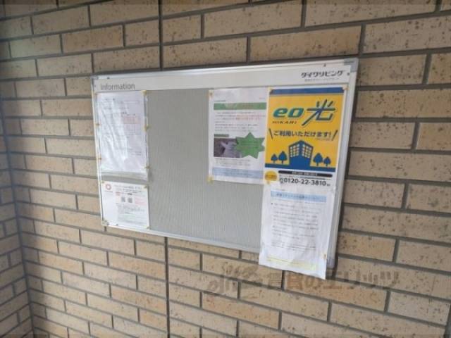 掲示板