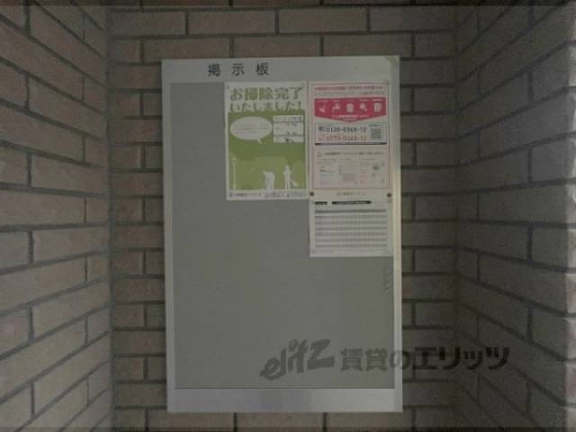 掲示板