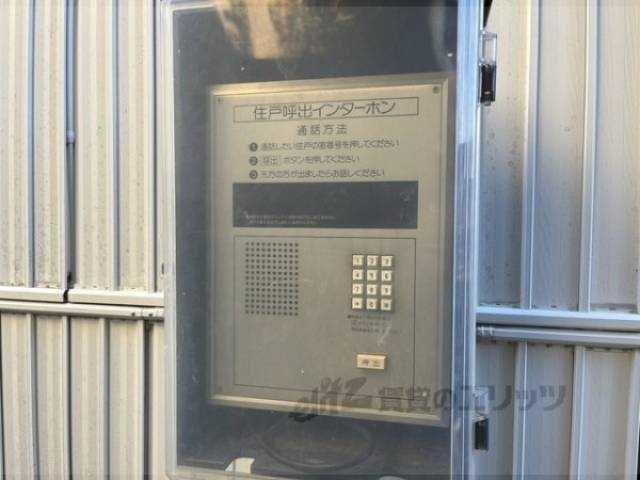 集中インターホン