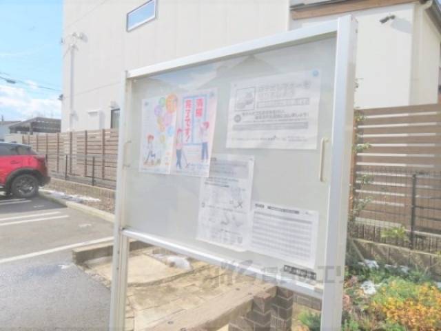 掲示板