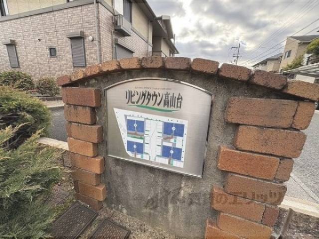 物件看板