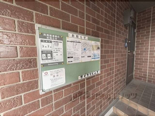 掲示板