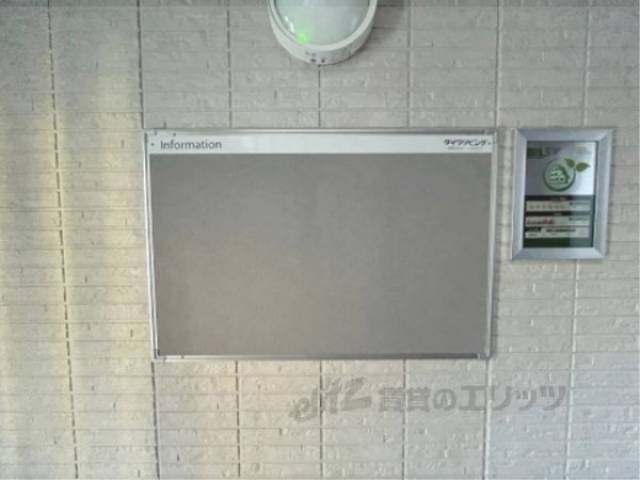 掲示板