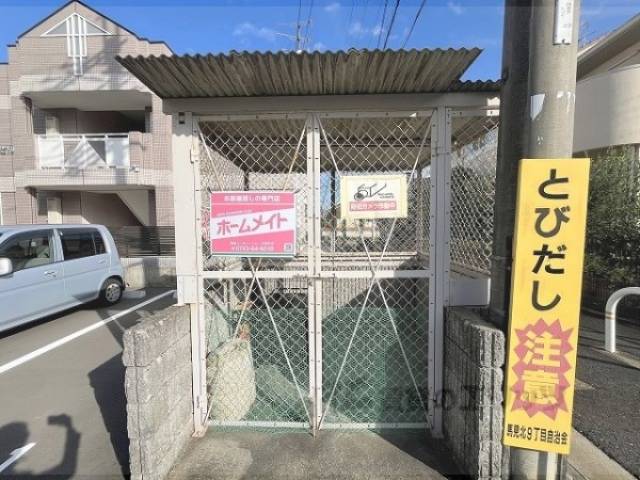 ゴミ置き場