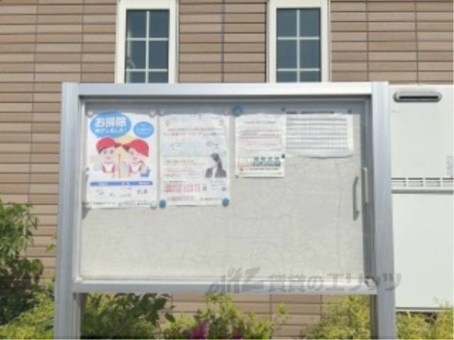 掲示板