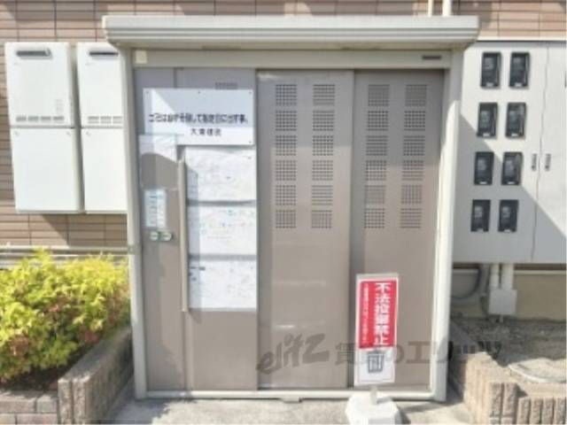 ゴミ置き場