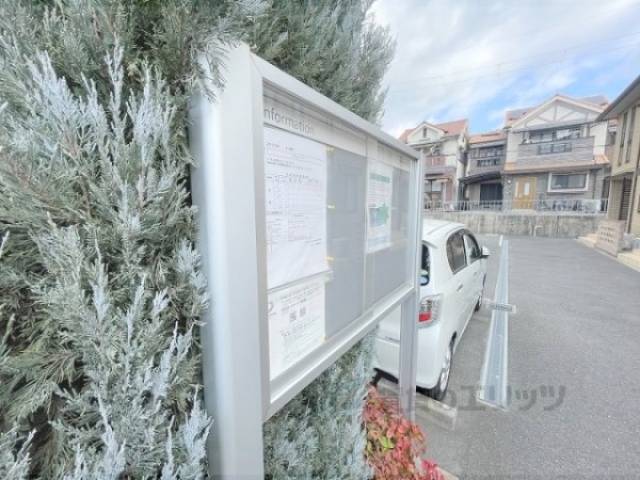 掲示板