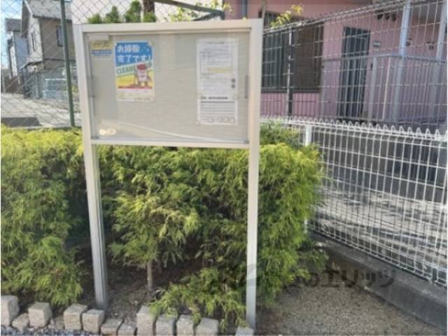 掲示板