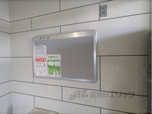 掲示板