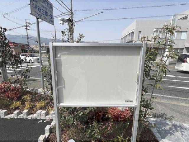 掲示板