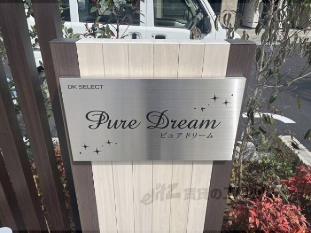 看板