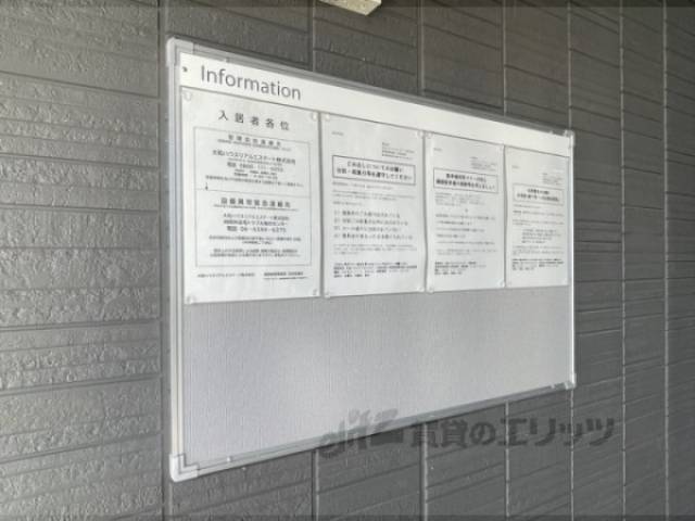 掲示板