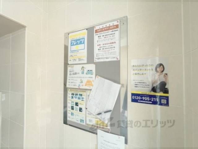 掲示板