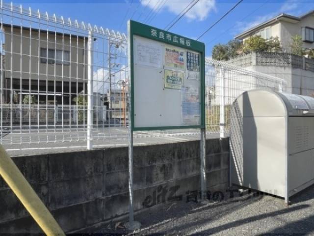 掲示板