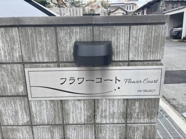 看板