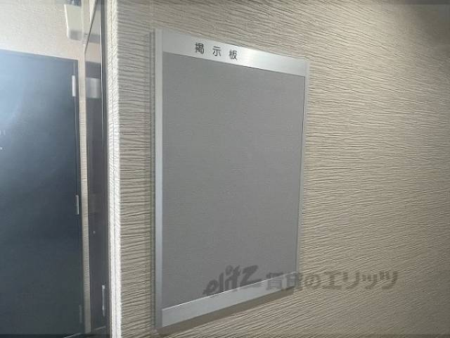 掲示板