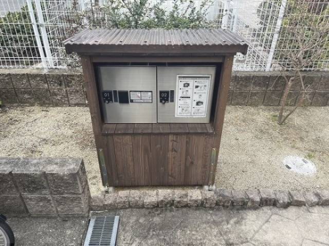 宅配ボックス
