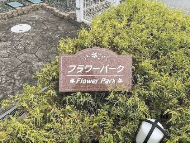 看板