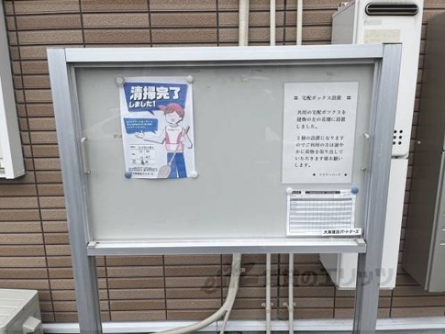 掲示板