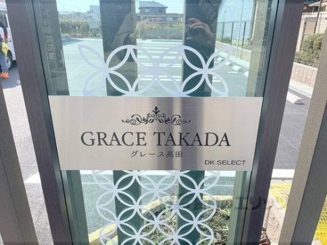 物件看板