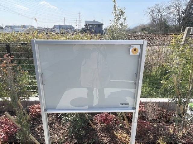 掲示板