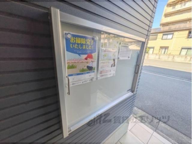 掲示板