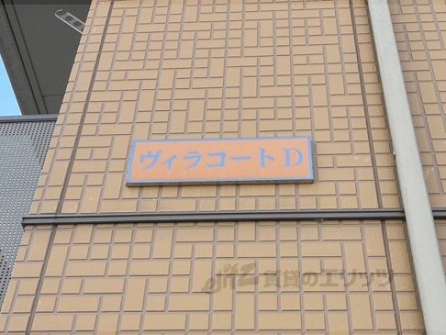 看板