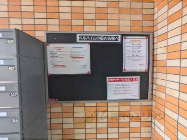 掲示板