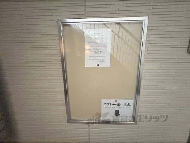 掲示板