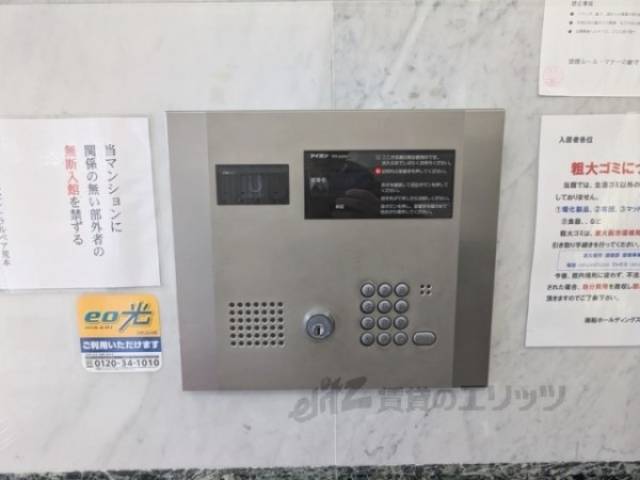 オートロック