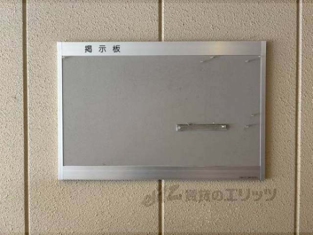 掲示板